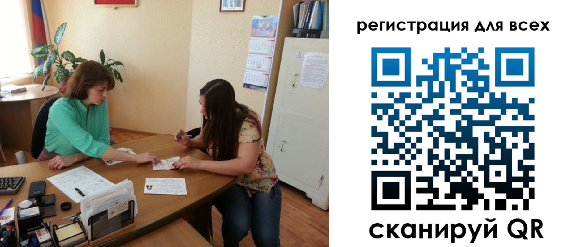 найти адрес прописки в Коломне